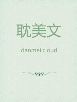 [韩娱同人] 距离感